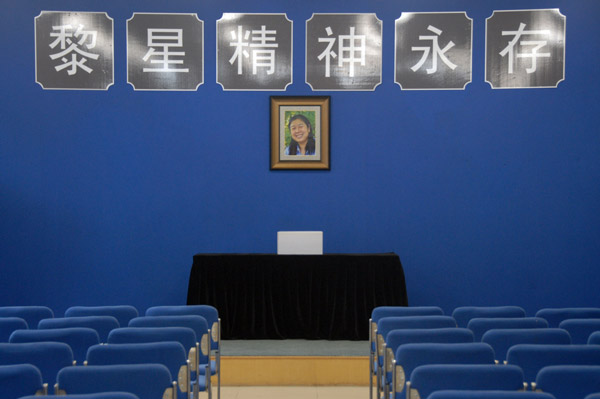 Preparations underway to honor Li Xing