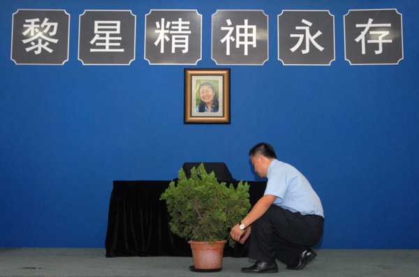 Preparations underway to honor Li Xing