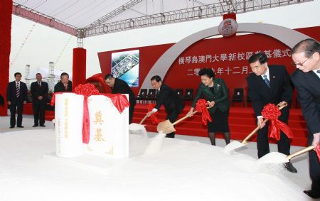 Hu attends ground-breaking ceremony of University of Macao's new Campus