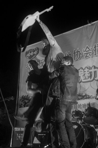 Rocking Huaihua