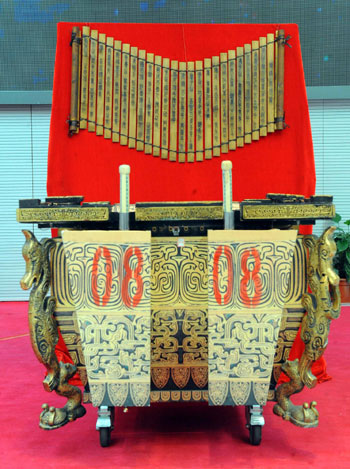 Last-round Olympic relics auctioned off in Beijing