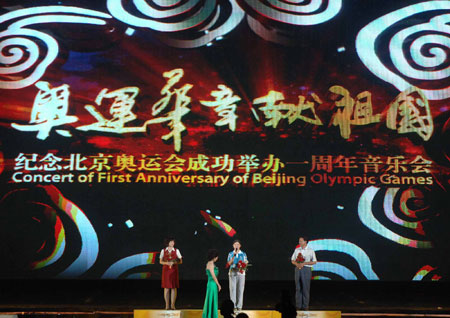 Concert staged in Olympic Green