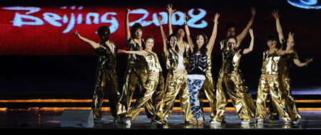 Concert staged in Olympic Green