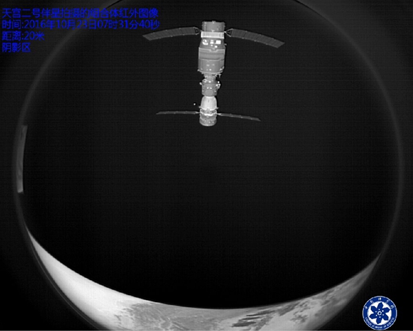 Images of Tiangong II, Shenzhou XI sent back by accompanying satellite