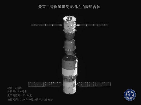 Images of Tiangong II, Shenzhou XI sent back by accompanying satellite