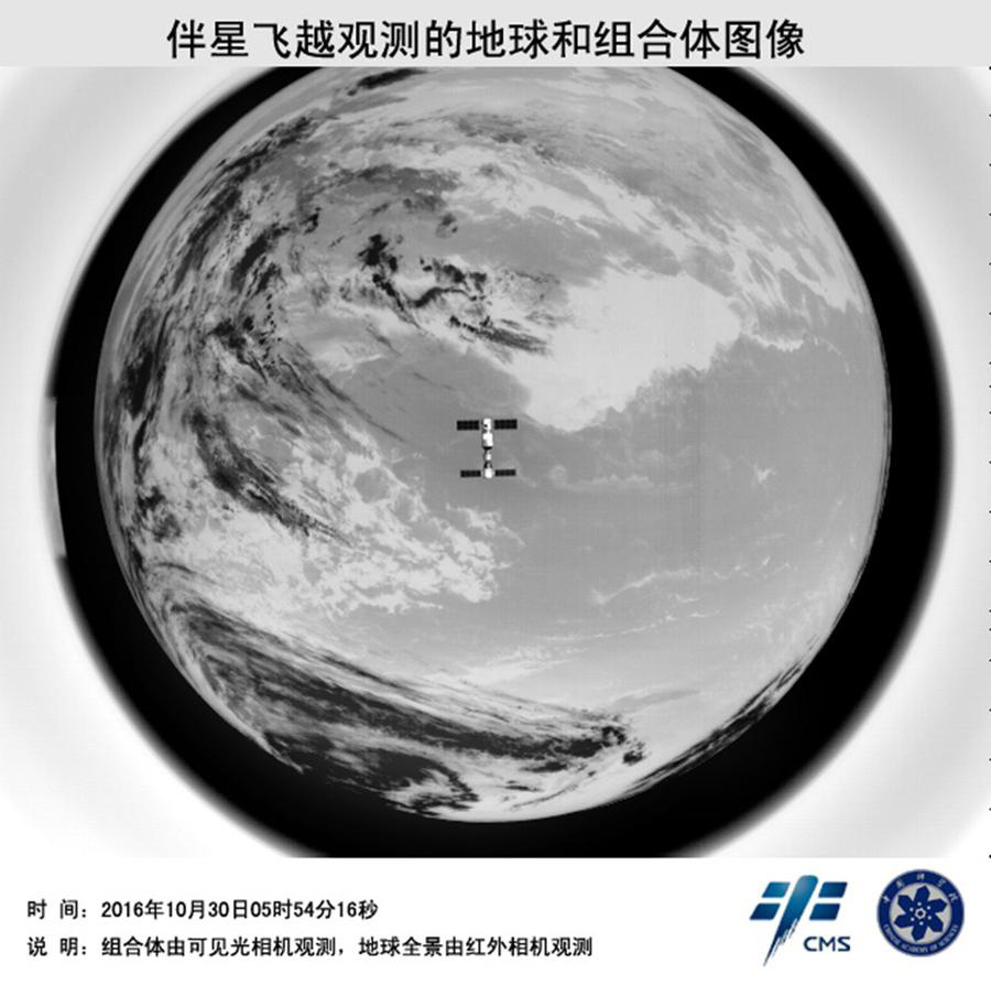 Life in space captured on Tiangong-II