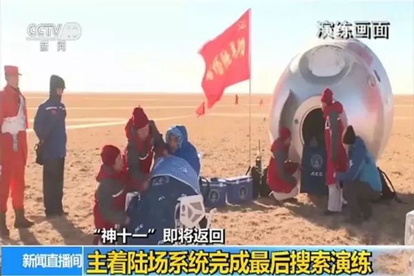 Journey home begins for Chinese astronauts