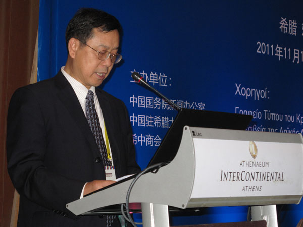 Minister Wang Chen meets foreign participants of Tibet Forum