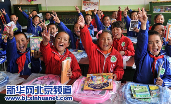 'Loving Library' in Tibet comes into service