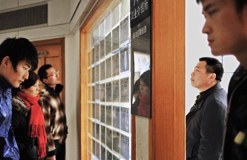Migrant workers attend job fair as Spring Festival holiday ends