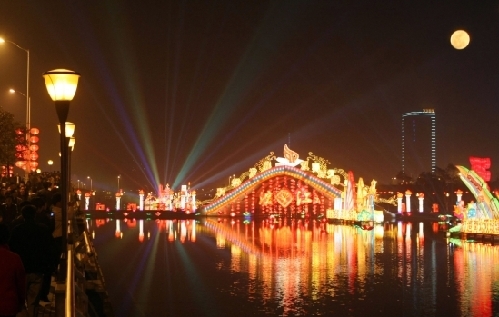 Lantern Festival