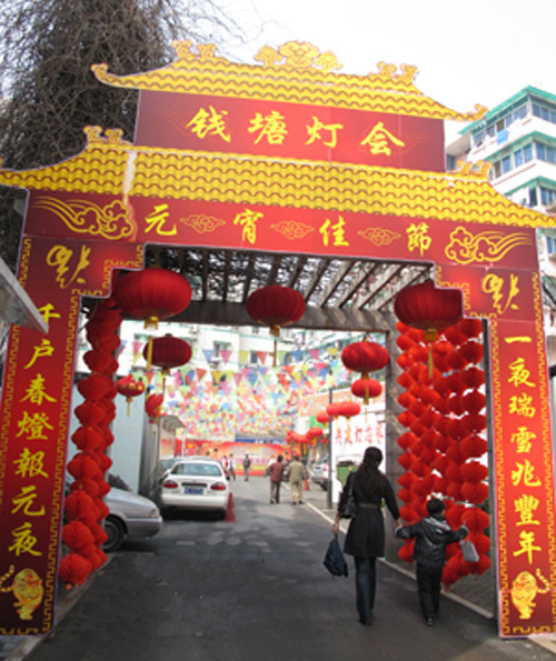 Lantern Festival