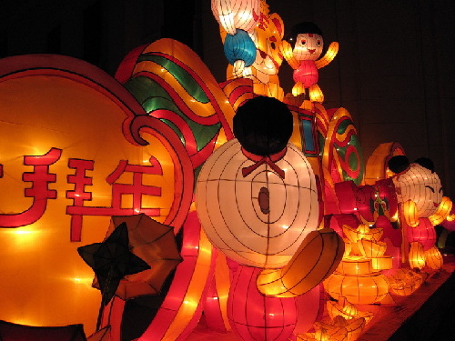 Lantern Festival