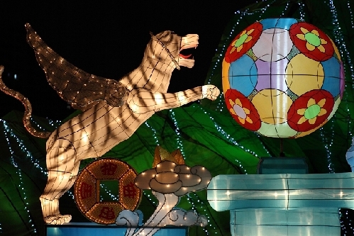 Lantern Festival