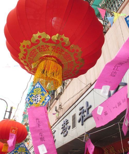 Lantern Festival