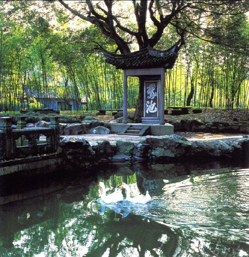 Lanting Pavilion