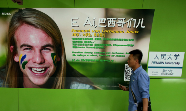 Beijing subway cuts World Cup promotion plan