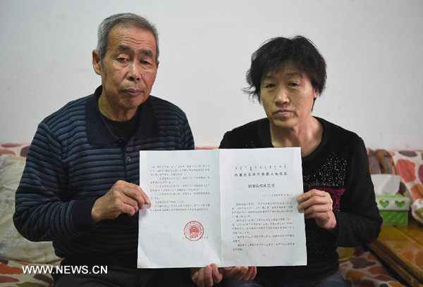 $330,000 compensation for family of wrongly executed man