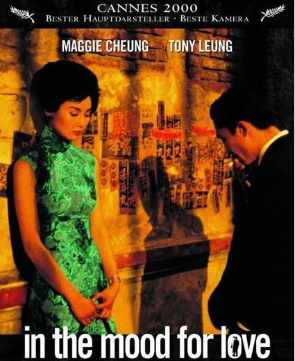 Des films chinois récompensés au Festival de Cannes