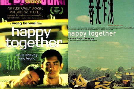 Des films chinois récompensés au Festival de Cannes