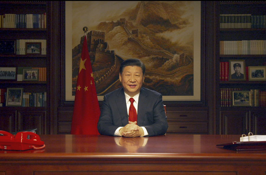 Xi prononce son allocution du Nouvel An, s'engageant à poursuivre la réforme en 2018
