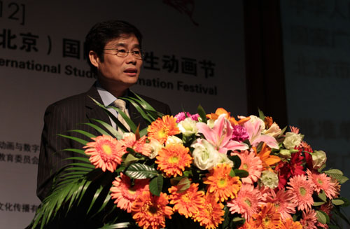 第七届中国（北京）国际大学生动画节隆重开幕