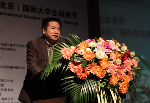 第七届中国（北京）国际大学生动画节隆重开幕