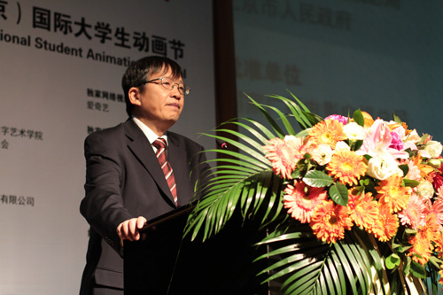 第七届中国（北京）国际大学生动画节隆重开幕