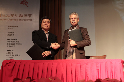 第七届中国（北京）国际大学生动画节隆重开幕