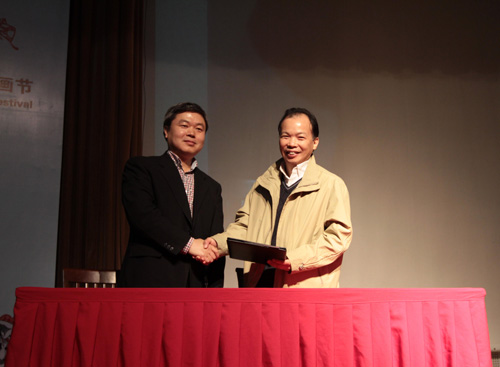 第七届中国（北京）国际大学生动画节隆重开幕