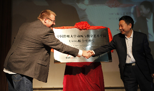 第七届中国（北京）国际大学生动画节隆重开幕