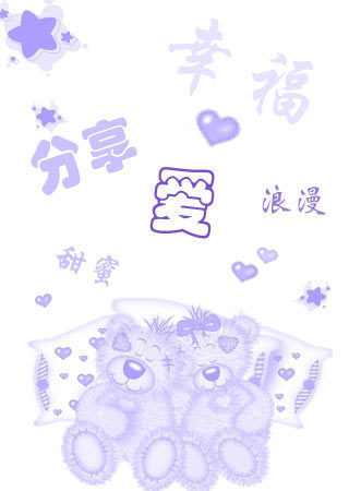 甜蜜情人节