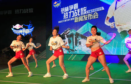 红牛“羽林争霸”开赛在即