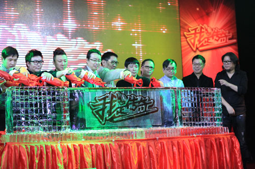 《我是传奇》在京启幕