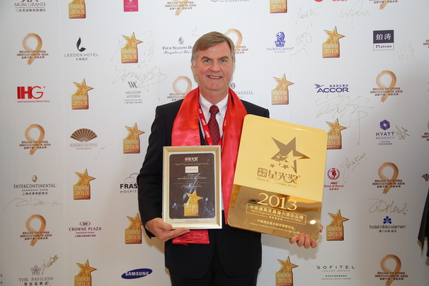 海航酒店集团获第九届中国酒店星光奖四项殊荣