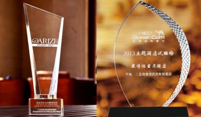 开维·三亚海棠湾凯宾斯基酒店荣获四大婚庆度假类奖项