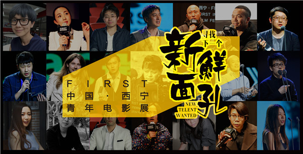 “并驰计划”开启，《野蛮生长》谢飞任监制