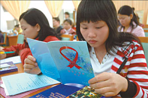Educating the masses on HIV/AIDS