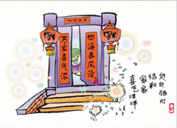 The 13 days of Spring Festival