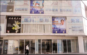 Slice of heaven: One surgeon's duty to beauty