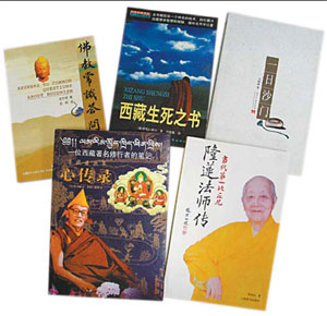 Zen and the art of tourism