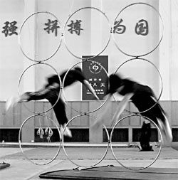 Quantum leaps