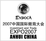 Biz meet to heighten Anhui's global appeal