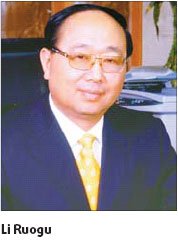 China Eximbank to boost business links with Africa