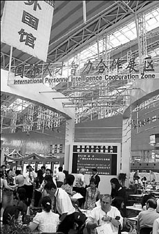 Harbin Fair reaps rich harvest