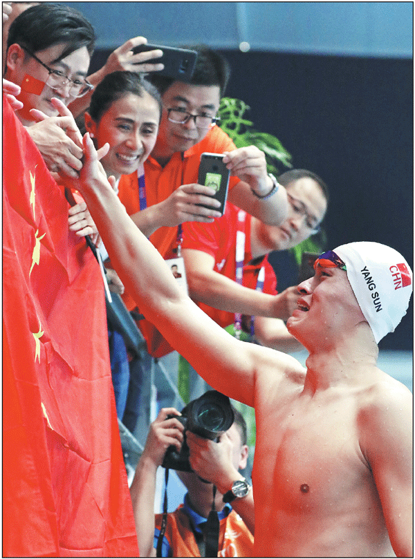 ASIAD ACTION AMAZES