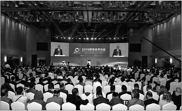 Xi'an becoming a highland for opening-up, thanks to BRI