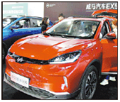 On chinadaily.com.cn