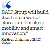 BAIC makes capital statement with BEIJING brand launch