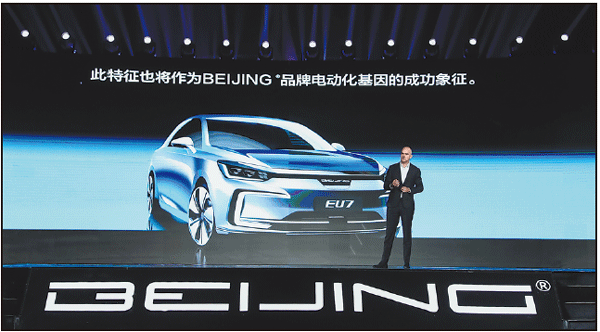 BAIC makes capital statement with BEIJING brand launch